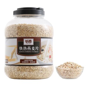 山姆同款 怡泰快熟燕麦片2kg原味无糖纯麦片早餐桶装富含膳食纤维
