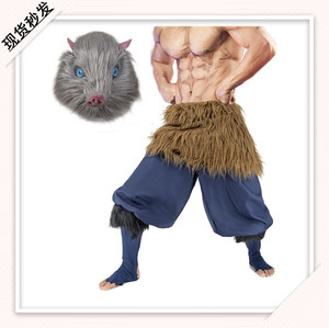 鬼灭之刃伊之助cosplay服万圣节服装嘴平伊之助头套毛绒猪头