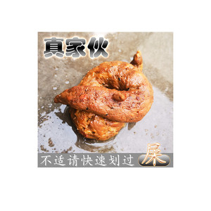 吓人神器恐怖恶搞整人