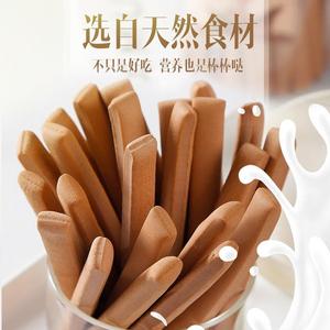 阿拉棒牛奶棒巧克力饼干棒长条手指饼干网红营养零食罐装包邮
