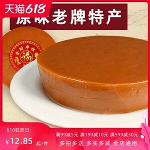 潮味馆年糕潮汕海陆丰汕尾传统特产小吃现做甜粿糕点甜粄即食