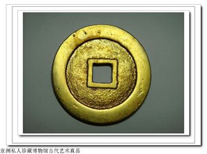 峰店馆藏一级真品西王赏功十廓缘厚肉版金钱大钱极稀有大珍孤品