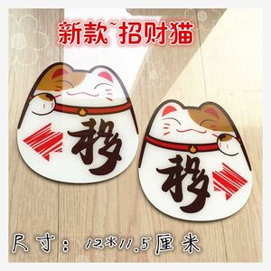 推拉门窗户贴纸冰箱卫生间拉手家庭门把手门推拉贴提示牌透明翻新