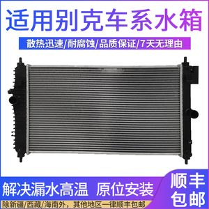 98zy卡扣淘宝适用别克gl8新君越威朗水箱上护板发动机舱卡子新君威