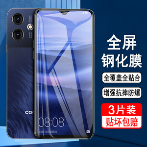 适用酷派COOL60钢化膜cool 60手机膜CP3NV2全屏覆盖无白边全包防尘防爆玻璃屏幕保护膜抗蓝光黑边贴膜