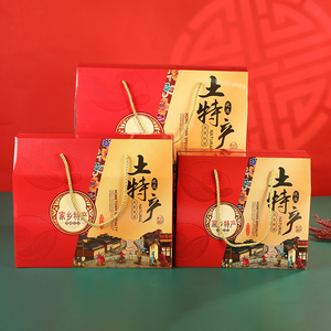 特产包装盒端午粽子礼品盒坚果熟食腊味牛皮纸红色空礼盒定制加印