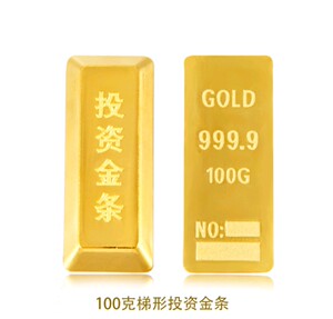 780人付款淘宝成都上门回收黄金足金9999铂金钯金18k金首饰金条银子