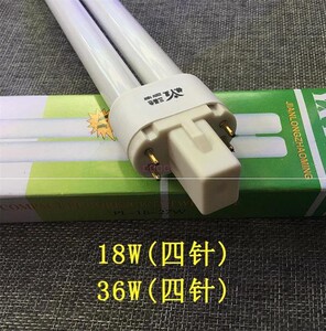 优选四针灯管led小台灯灯泡两针灯平h型长条家用11瓦u形节能灯护