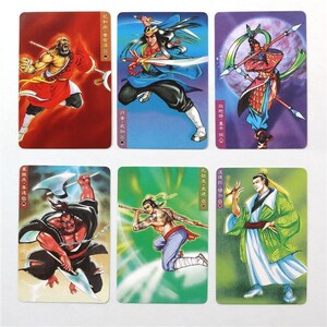 魔法士水浒传卡片