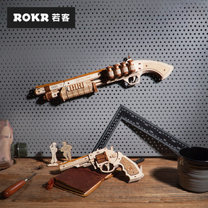 ROKR若客左轮枪diy手工模型送礼物创意玩具男孩生日礼品10岁儿童