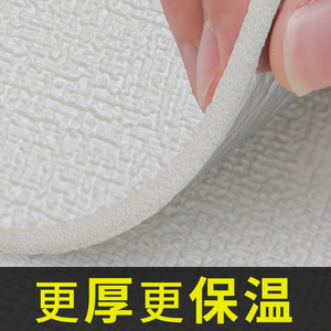 自粘3d立体墙贴室内保温泡沫砖防水防潮防寒卧室墙面贴纸159人付款48