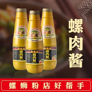 芳乐达柳州螺蛳粉调料酱汤料配方螺蛳粉高汤酱料螺蛳粉螺肉酱料包