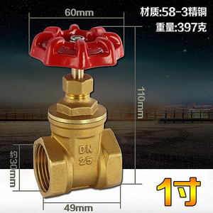 加厚黄铜闸阀螺纹式自来水开关丝扣水管阀门进户总阀截止截流阀dn