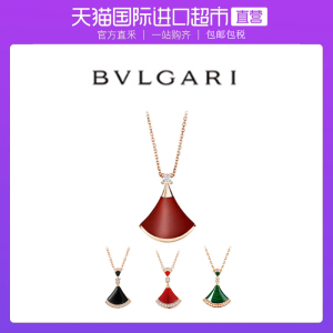 代购宝格丽bvlgari扇形女红玉髓锁骨链白贝母小裙子扇子项链礼物
