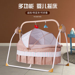 婴儿摇篮床上下摇电动幼儿宝宝摇椅0-3岁摇摇床新生儿哄娃神器