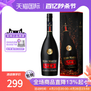 remy martin 人头马VSOP香槟区干邑白兰地700ml 海外进口正品洋酒