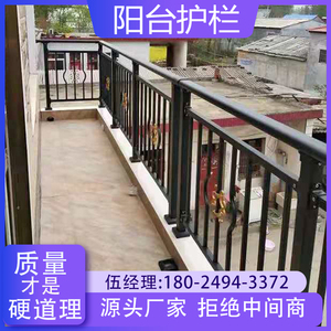 二楼阳台护栏锌钢露台栏杆别墅楼顶室外防护围栏走廊栅栏厂家现货