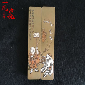 云啸堂镇尺雕刻