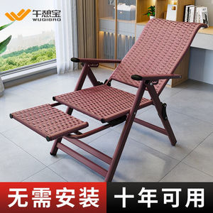 躺椅叠午休睡椅阳台家用休闲藤椅懒人夏天椅子竹靠椅(标准款)棕色