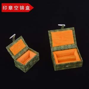 盒子绿布锦盒石料篆刻印章盒收纳盒金石对章文房印石两个练习章