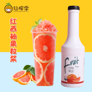 仙优宝浓缩果汁果粒浆果酱水果汁商用橙汁柠檬汁饮料原浆多种口味