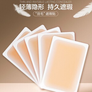 仿真皮肤贴脸部假皮肤痘痘贴遮瑕遮挡纹身神器遮盖疤痕胎记防水