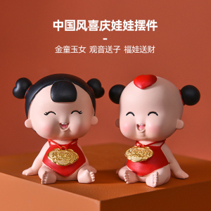 中国风可爱吉祥娃娃创意家居客厅电视柜摆件装饰品送新人新婚礼物