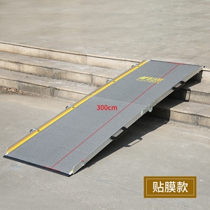 摩托车坡道板折叠梯台阶上车跳板楼梯爬楼垫板铝合金卸货平台防滑