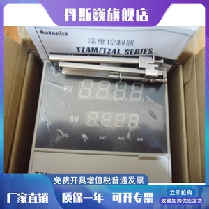 原装温度控制器TZ4L-14C TZ4L-14R TZ4L-14S