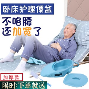 带盖便盆老人卧床老年人夜起做便盆床上便盆躺着用大号便盆坐便器