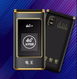 金亮典万德利a142电王234g三网通翻盖老年手机大电池待机长全金属