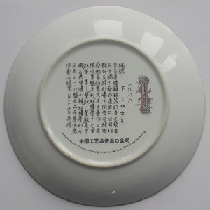 【赵惠民红楼十二金钗】赵惠民红楼十二金钗品牌,价格 - 阿里巴巴