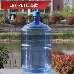 饮水机桶净水桶可加水家用带盖189升大号自来水pc矿泉水桶空桶