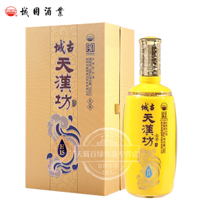 陕西汉中城古天汉坊h15柔雅浓香型48度纯粮食白酒城固特曲高粱酒