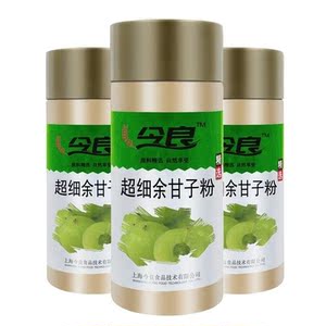 今良余甘子粉 今良油甘果生粉玉油柑余甘果粉甘蓝云南余甘子果