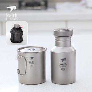 keith铠斯钛杯子户外纯钛水杯水壶套装露营可烧水单层钛运动水壶