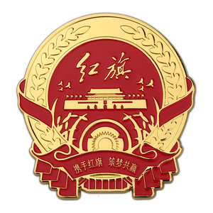 0059人付款淘宝车友会个性金属徽章俱乐部中网车贴定做3d立体车徽车尾