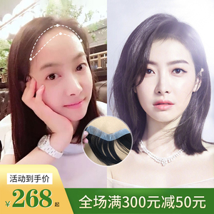 发际线贴真发发帖前额补发贴高额头刘海贴片假发片女神器自然全真