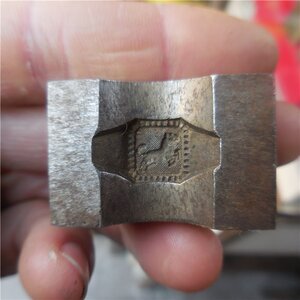 时堂保真包老 以前金匠 老铁模具 老银匠打首饰用的 戒指 狗 铁