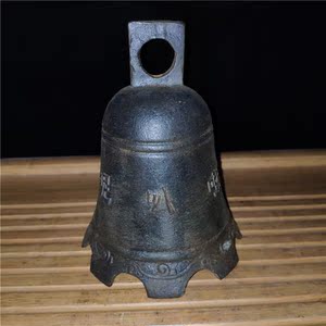 时堂古董古玩 热卖收藏 老铁器六字箴言小铁钟 做工精致 品相佳