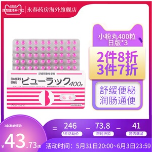 日本排油小粉丸