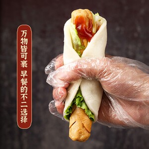 云南烧饵块宣传图片图片