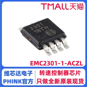 原装正品 EMC2301-1-ACZL-TR MSOP-8 PWM电机驱动转速控制器芯片