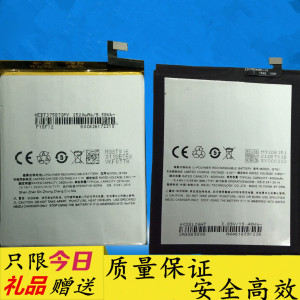 适用魅族魅蓝3电池bt68  魅蓝note3手机e电池 m3note bt61电池