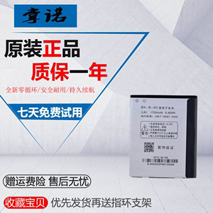 适用步步高Y11T手机电池Vivo Y11t Y11IW Y11w Y11IT电池BK-B-60