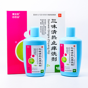 白云山三味清热止痒洗剂