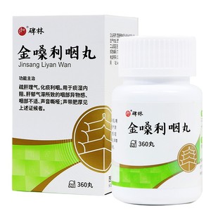 咽喉炎慢性咽瓶