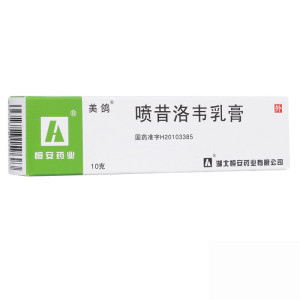 喷昔洛韦乳膏 10g*1支/盒 口唇或面部单纯疱疹 生殖器疱疹 外用药膏rx