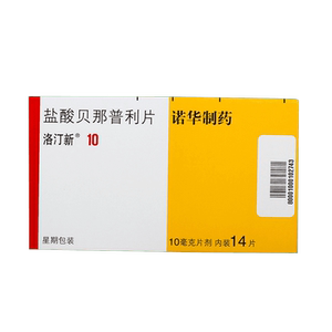 诺华制药 洛汀新 盐酸贝那普利片 10mg 14片 盐酸贝那力普利片 盐酸贝