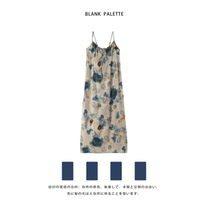 Blank palette|蓝色艺术感吊带裙子小众设计连衣裙2024新款女夏